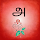 Rajadurai A's profile photo