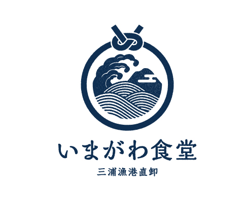 いまがわ食堂 大和店の外観
