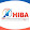 Hiba Jobs هبه للتوظيف's profile photo