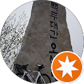 벨라코스타 - 보령시, 충청남도