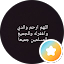 سلطان