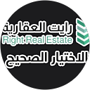 Right Real Estate “‫شركة رايت العقارية‬‎”