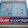 Sneha Diagnostics: World class diagnostics in every corner's profile photo