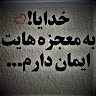 SeyedAmirAli Muosavi.M