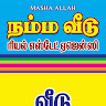 Namma Veedu