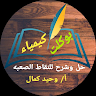 Created by