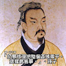 洪光輝