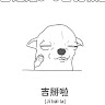 菜逼八