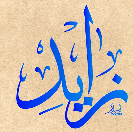 Created by