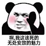 李臣恩