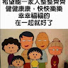 林宏憲 0