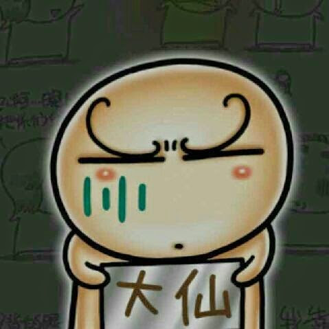 tao shen