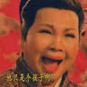謝富任0930