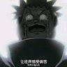 神乂