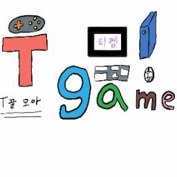 티껨 T game