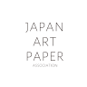 執筆者の写真: 一般社団法人 ジャパンアートペーパー