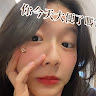 小瑀恩