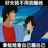 大肚
