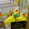 謝謹丞