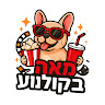תמונת הסופר/ת: 100incinema