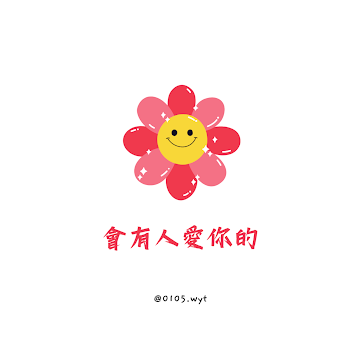 Wei