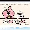 吃點東西在睡覺