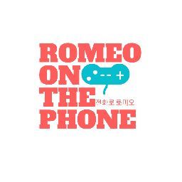 Romeo On The Phone