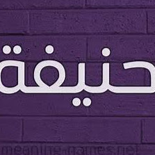 hanyfahhassan profile icon