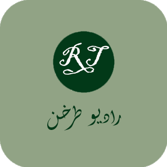 Bek Kurs