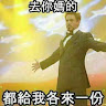 帥哥 e