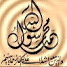 elhafsi 69