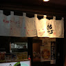 執筆者の写真: -はるか- 札幌ラーメン悠