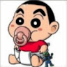 鬼冥