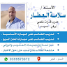 Created by