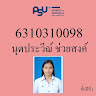 Created by