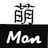 萌Mon