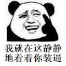 C.K Lien