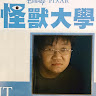 Tattat Yeung