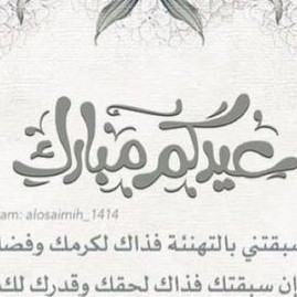 عشاق العالمي