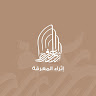 ندى العبرة