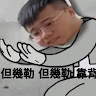 宋運千