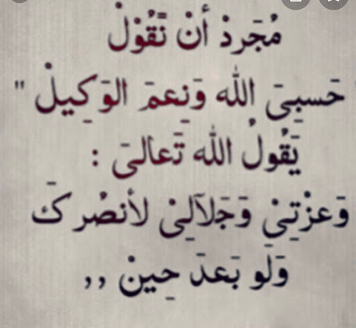 Aya Nehad
