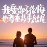 殺戮從頭開始