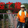 林奎佑