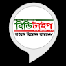 Bangla News