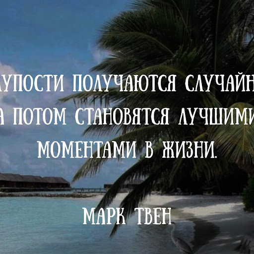 Супер Драйвер