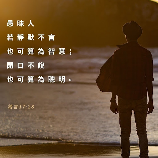Jimmy Chu