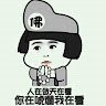 套路神