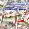 فتاح الأرباح لك مُعظِّم المكاسب للعالم