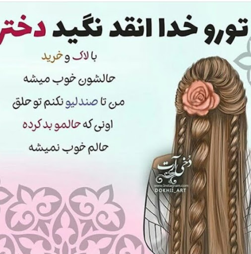 گل سوسن